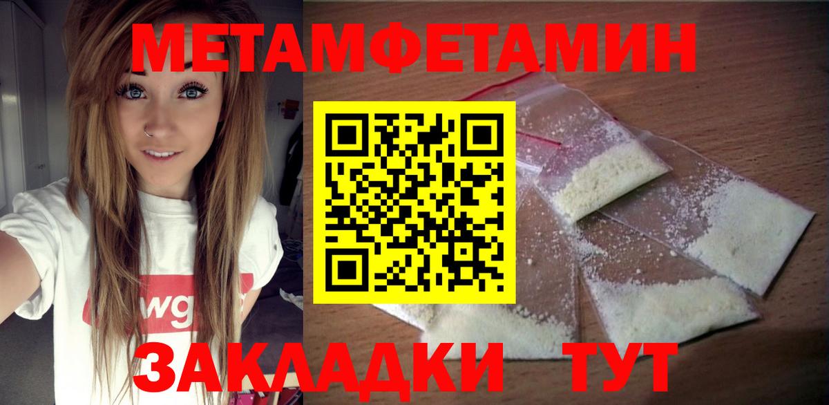 Амфетамин Premium  АМФЕТАМИН  Ачинск  Вход с VPN  Amphetamine 