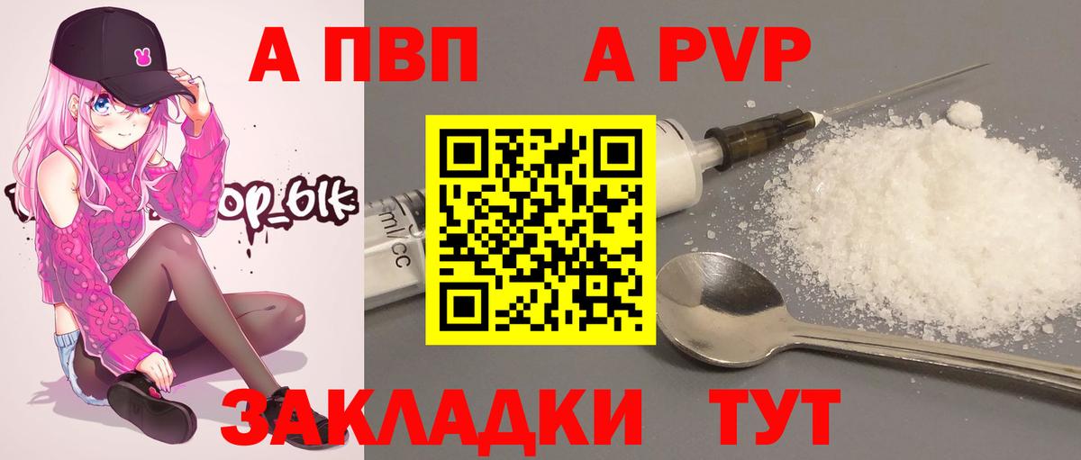 APVP СК Ачинск