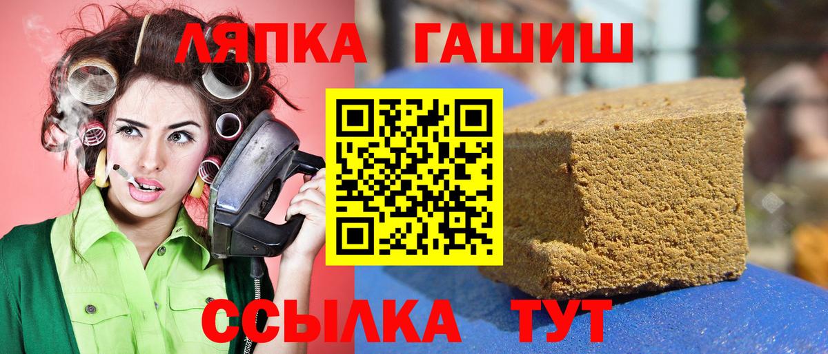 ГАШИШ гарик Ачинск