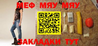 тгк Белорецк