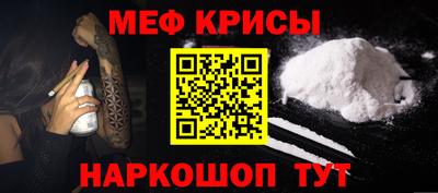 МДПВ Бердск
