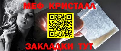 мдпв Белореченск