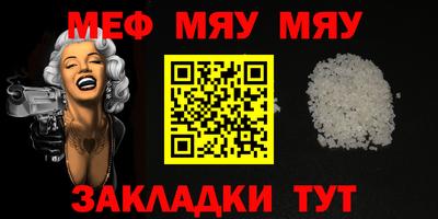 мдпв Белореченск