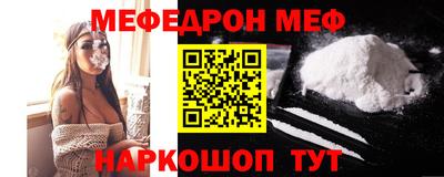 мдпв Белореченск