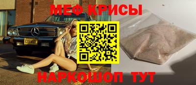 мдпв Белореченск