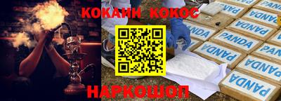 тгк Белорецк