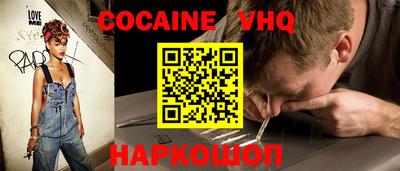 тгк Белорецк