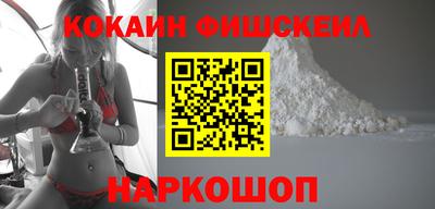тгк Белорецк