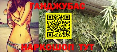 тгк Белорецк