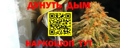 тгк Белорецк