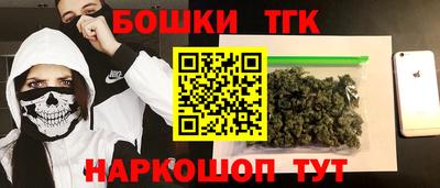 тгк Белорецк