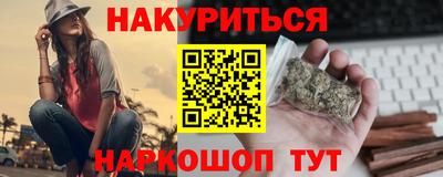 тгк Белорецк