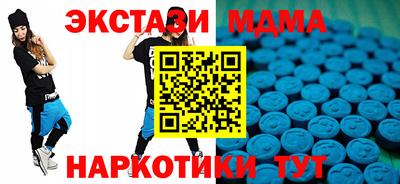 мдпв Белореченск