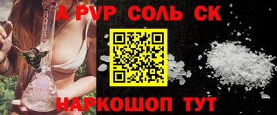 тгк Белорецк