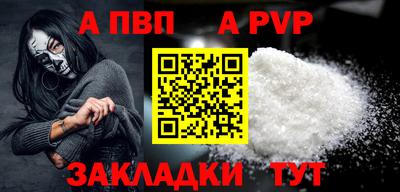 мдпв Белореченск