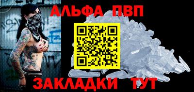 тгк Белорецк