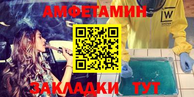 мдпв Белореченск