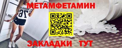 мдпв Белореченск