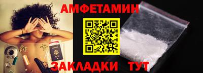 тгк Белорецк