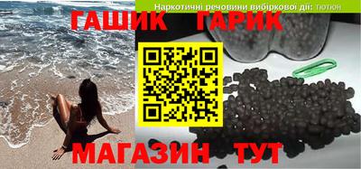 тгк Белорецк