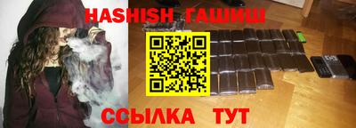 тгк Белорецк