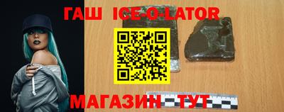 тгк Белорецк