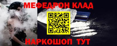 МДПВ Бердск