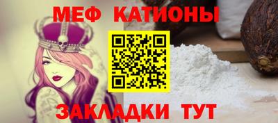 мдпв Белореченск