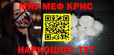 тгк Белорецк