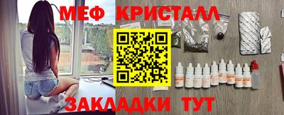 МДПВ Бердск