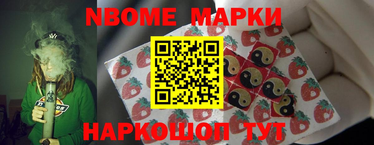 Ачинск  Лсд 25 экстази ecstasy  Вход с VPN  Лсд 25 экстази кислота 