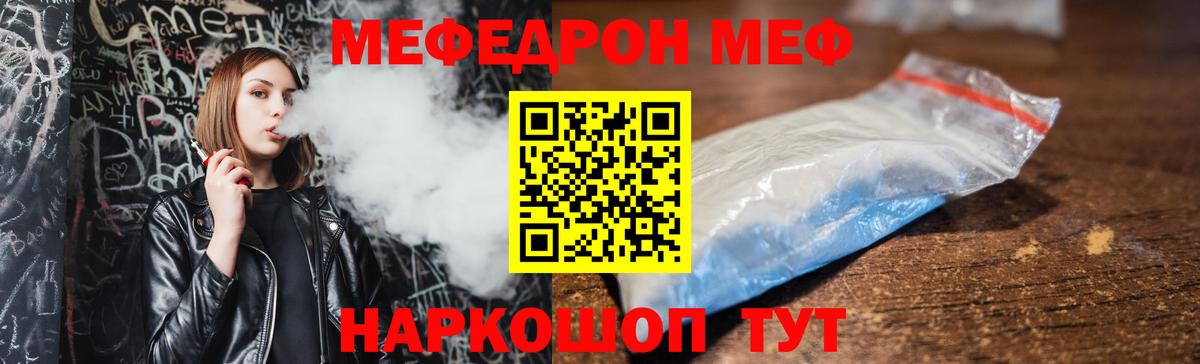 МЯУ-МЯУ 4 MMC  Вход с VPN  МЯУ-МЯУ  МЯУ-МЯУ  Ачинск 