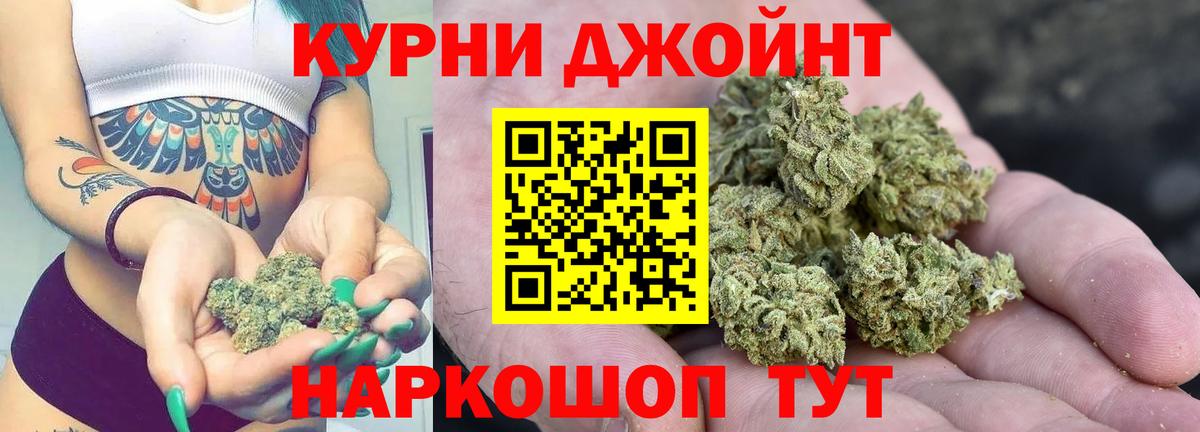 Марихуана Ganja Ачинск